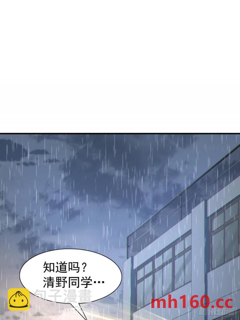 第五十话：人类观察部行动！(1/2)-第54话