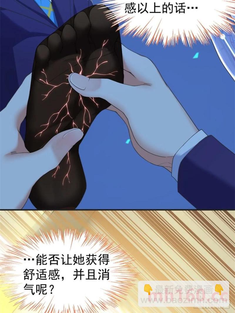 第五十一话：明日麻衣的取向-第52话