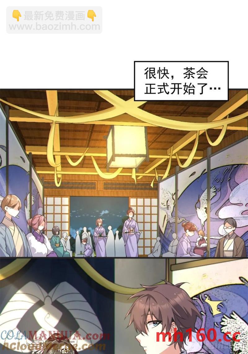 第五十一话：明日麻衣的取向-第52话