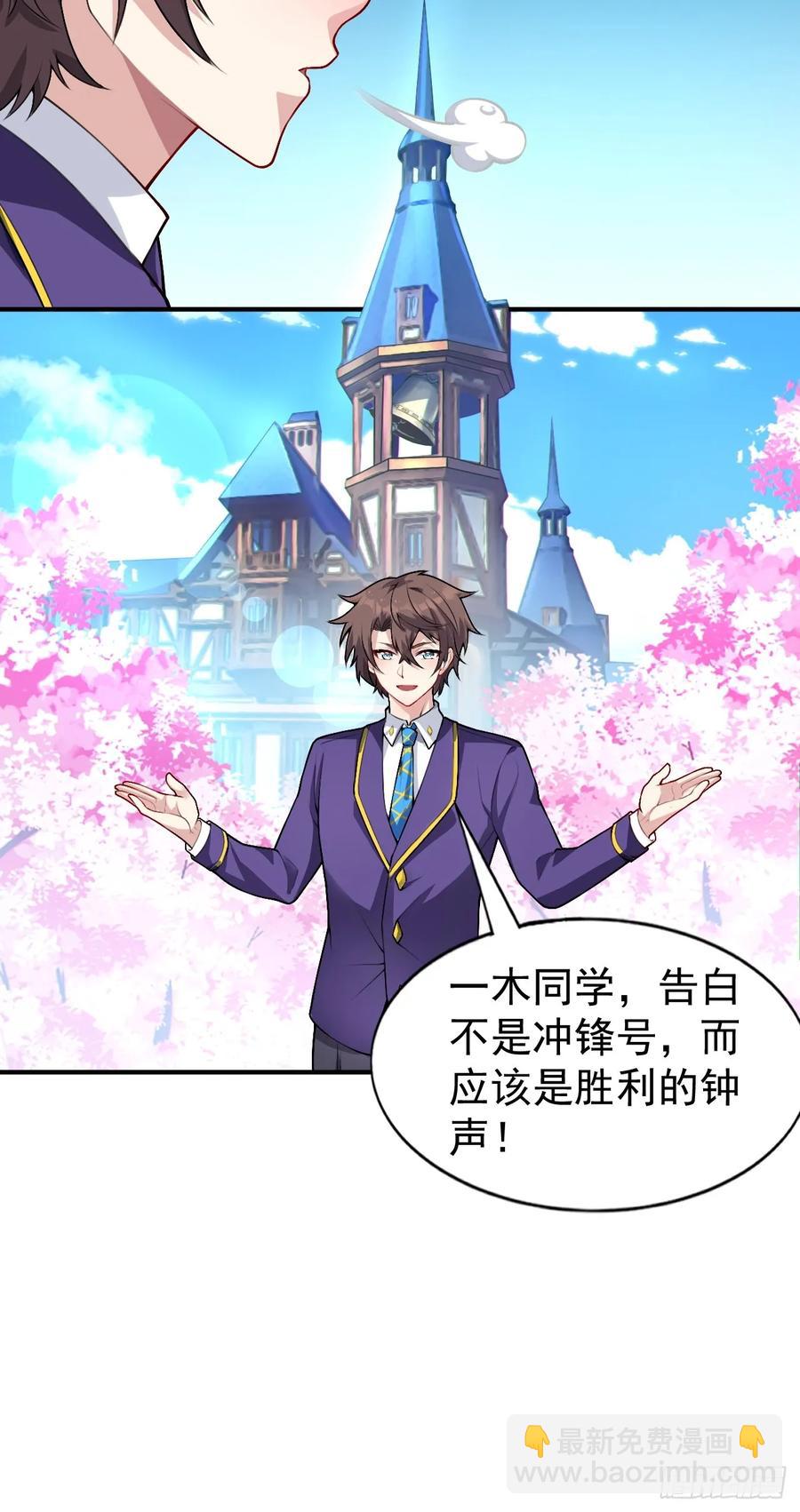 第五十三话：可疑信件-第56话