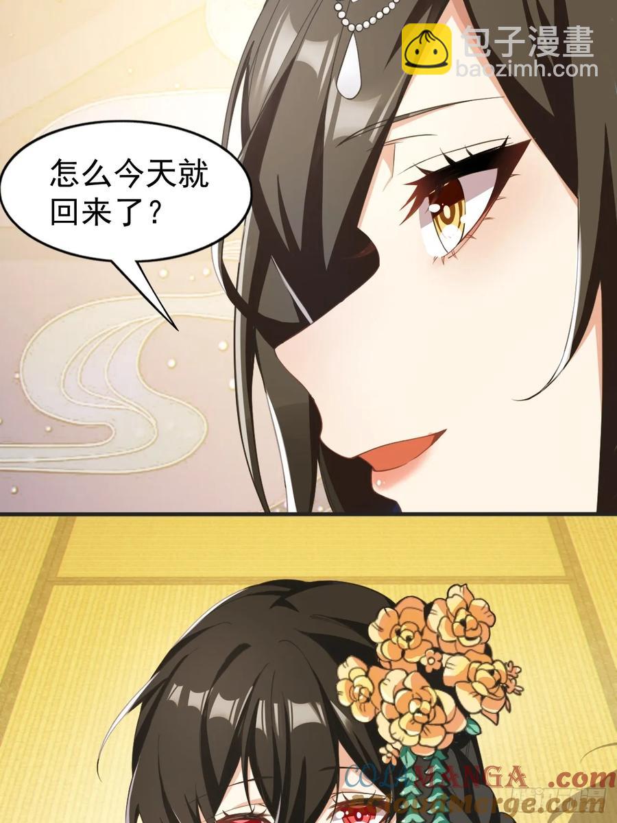 第五十三话：可疑信件-第56话