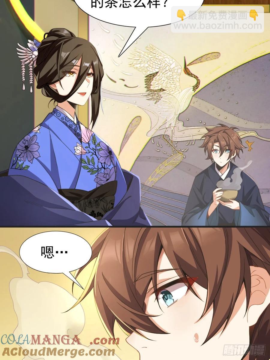 第五十三话：可疑信件-第56话