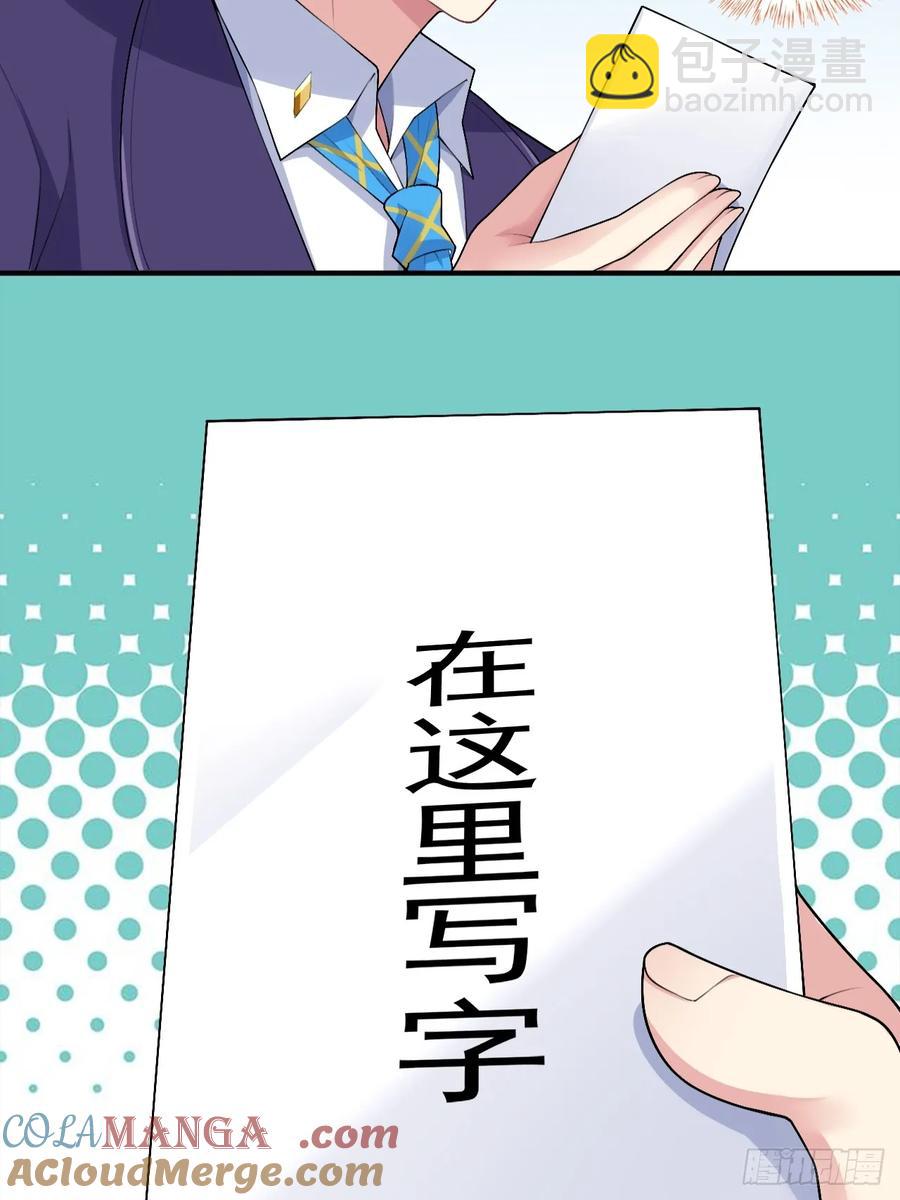 第五十五话：来自学姐的小小震撼-第58话