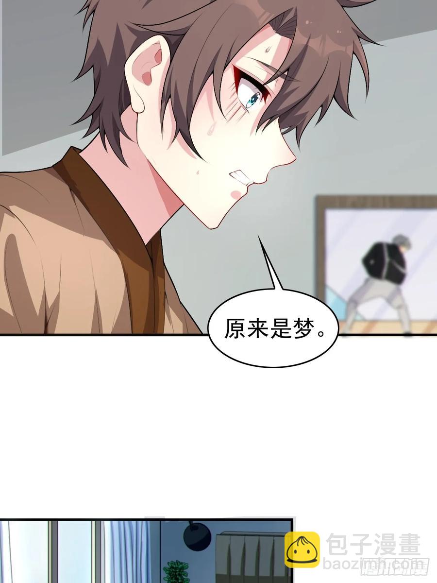 第五十五话：来自学姐的小小震撼-第58话