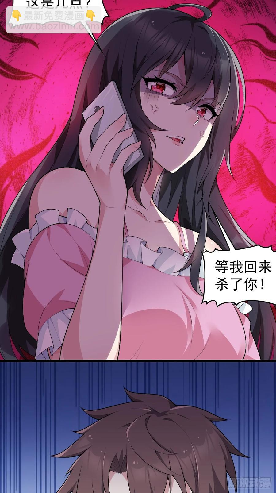 第五十五话：来自学姐的小小震撼-第58话