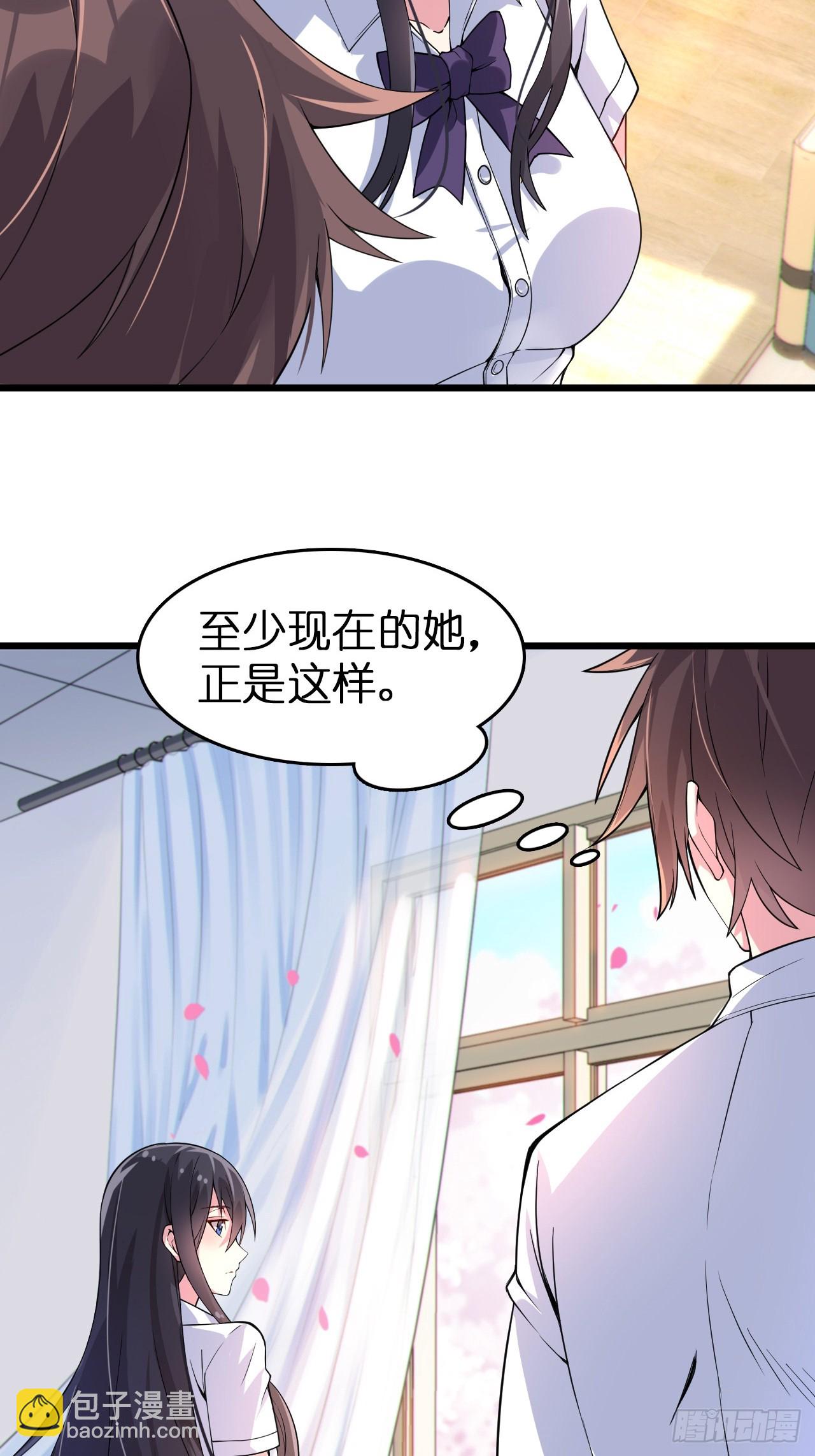 第五话：吐露心声-第6话