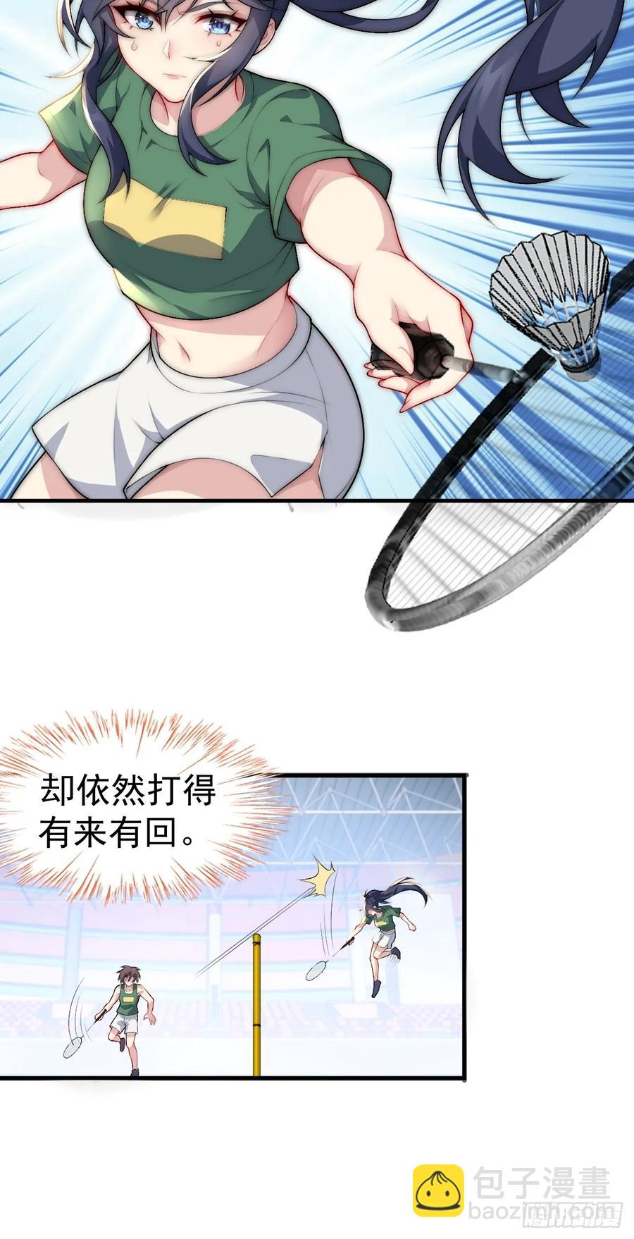 第五十七话：清野凛拼尽全力-第60话