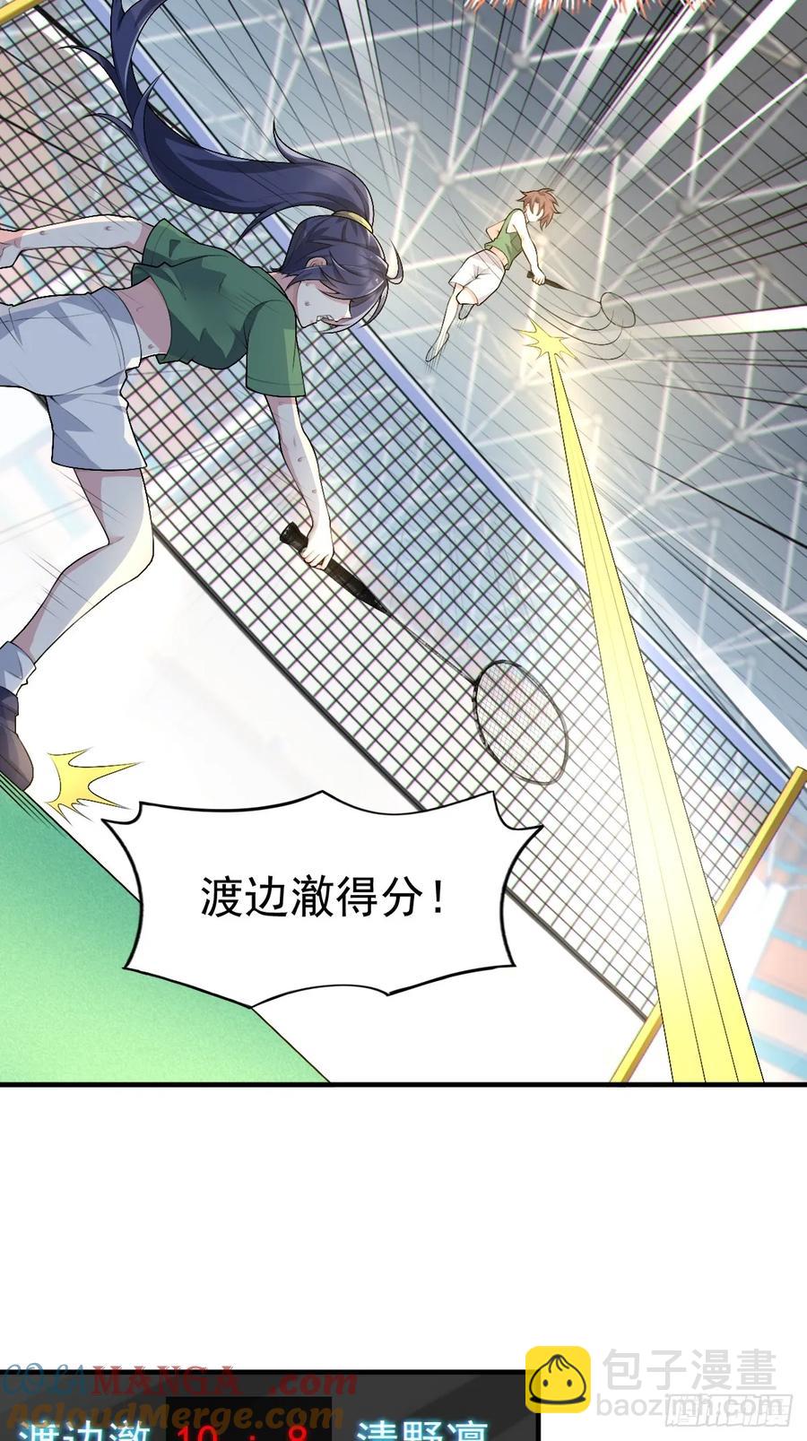 第五十七话：清野凛拼尽全力-第60话