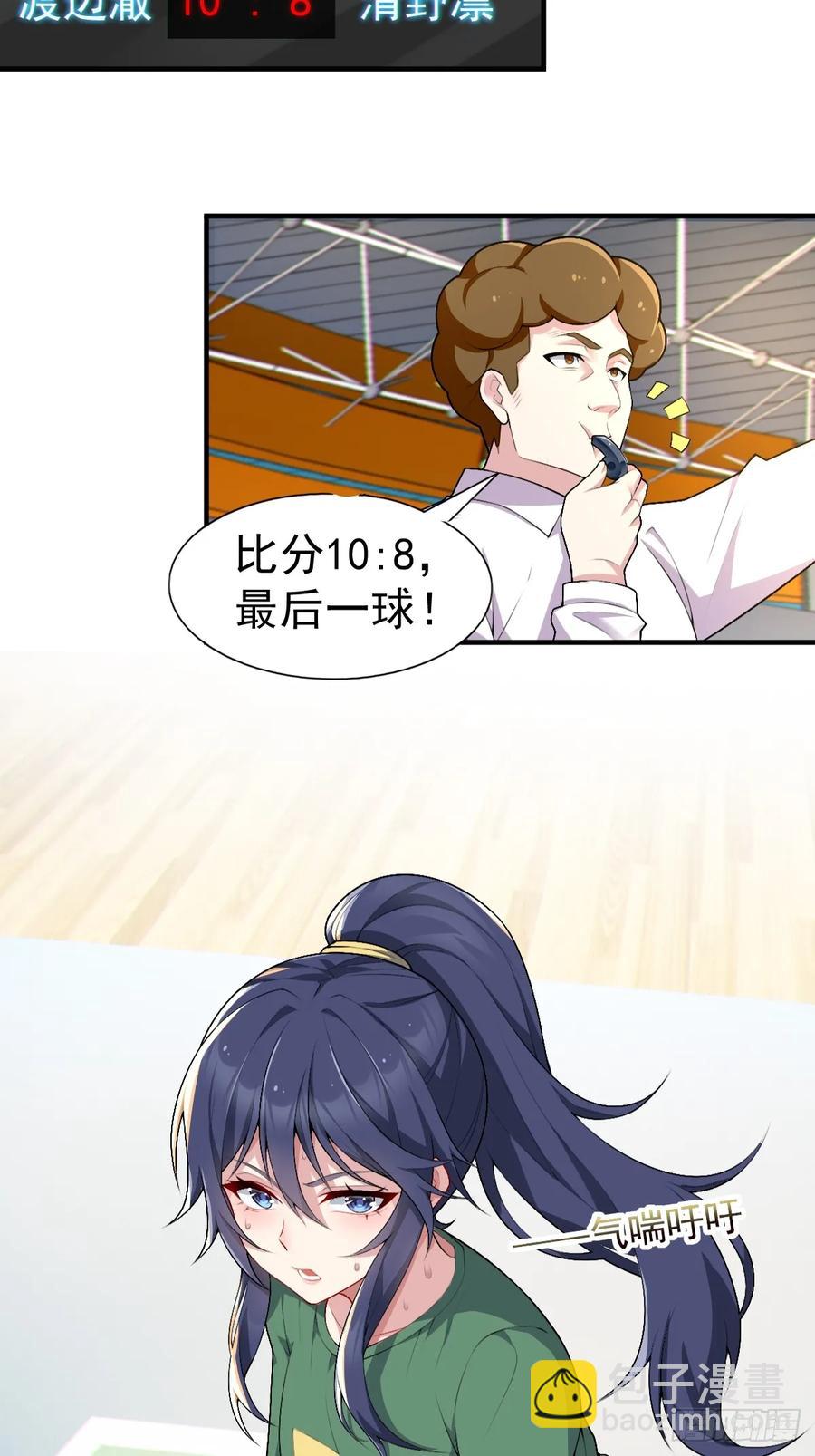 第五十七话：清野凛拼尽全力-第60话