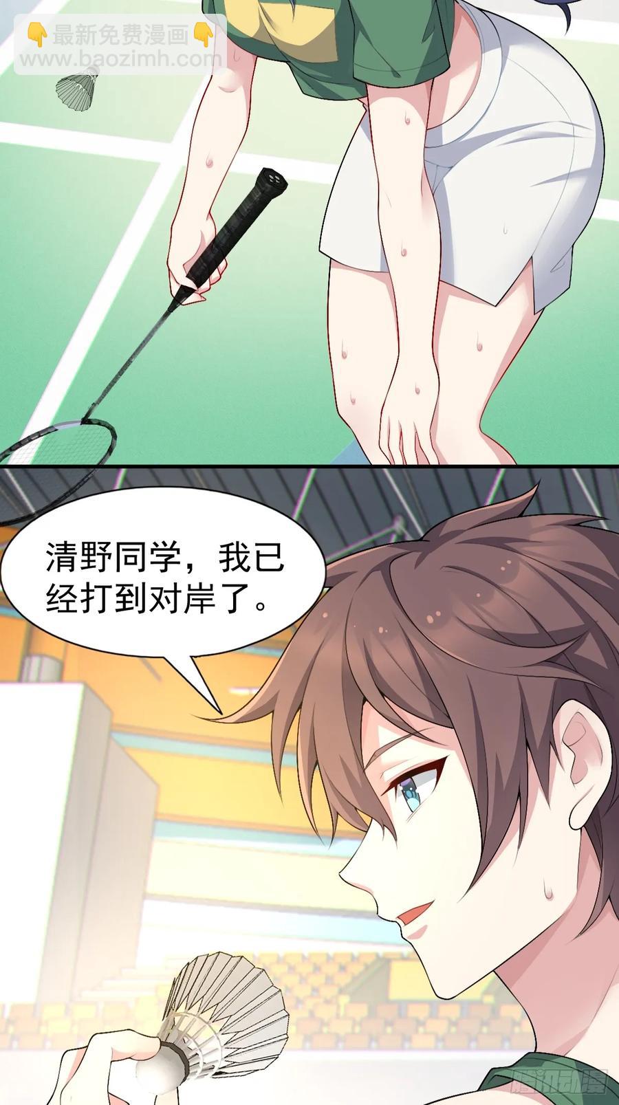 第五十七话：清野凛拼尽全力-第60话