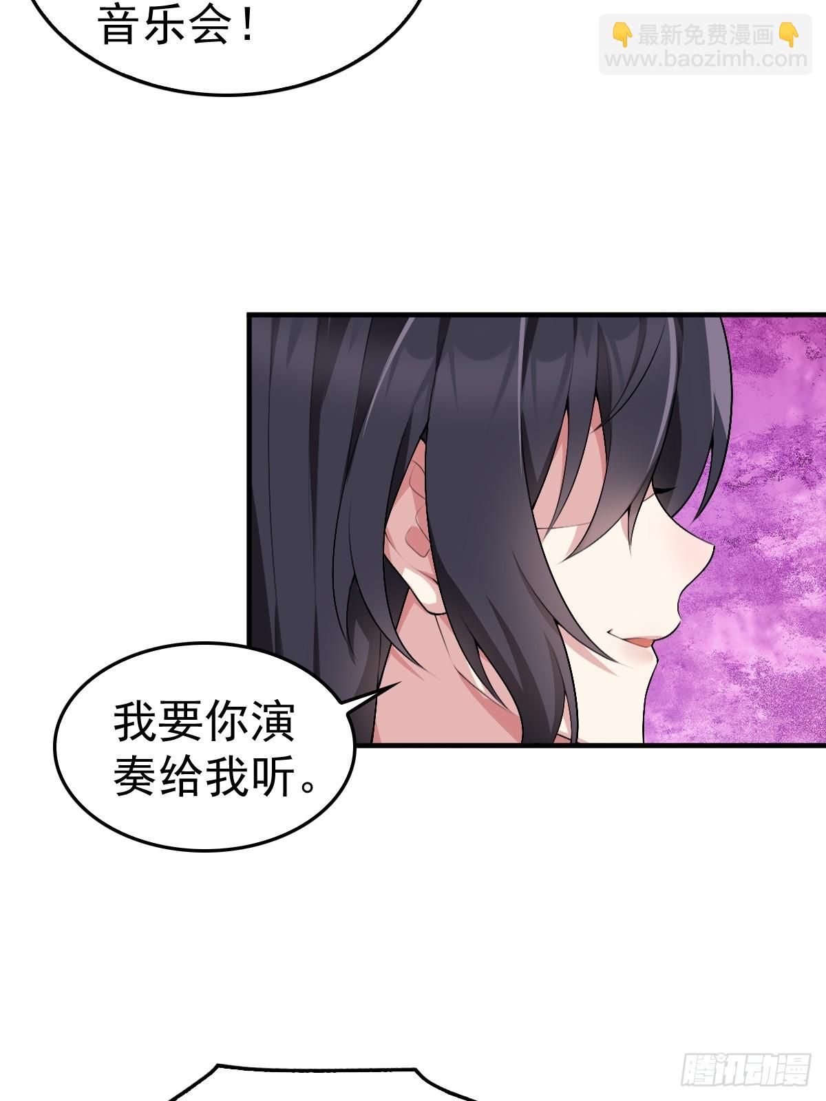 第五十九话：女友下达的任务-第62话