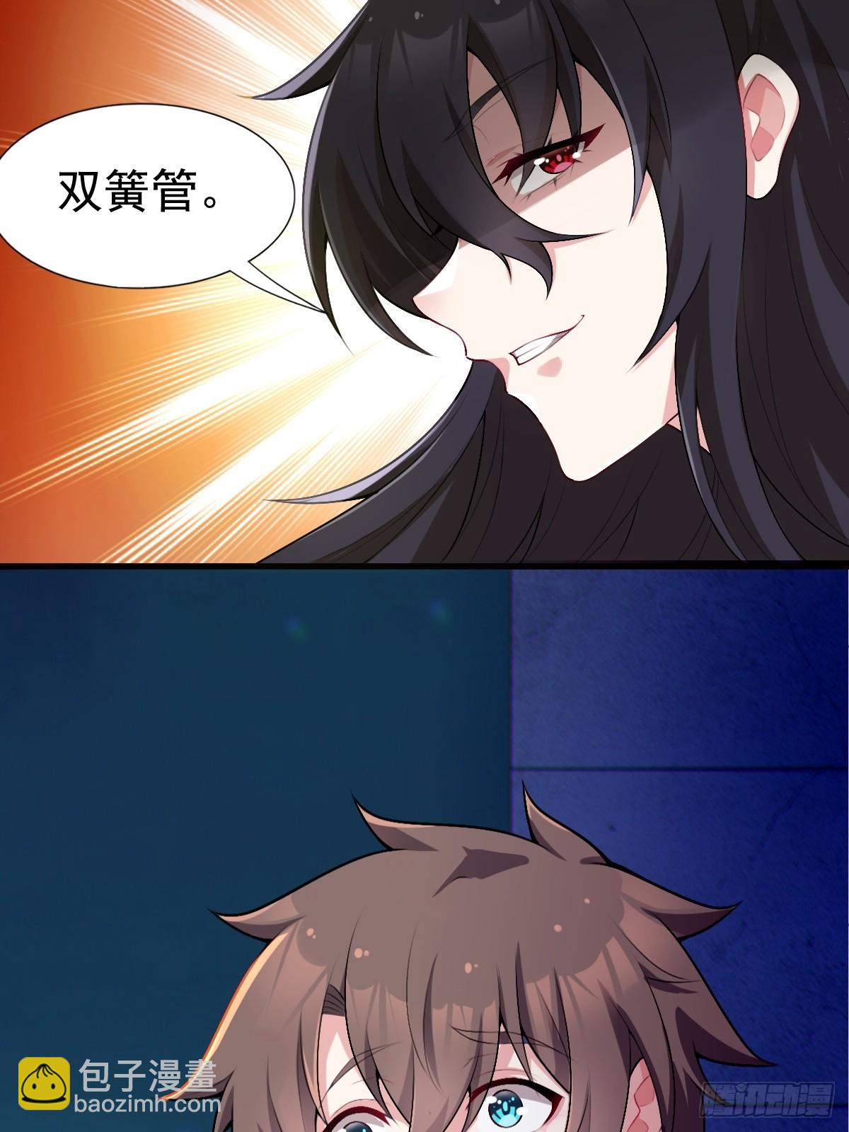 第六十一话：女友想听双簧管-第64话