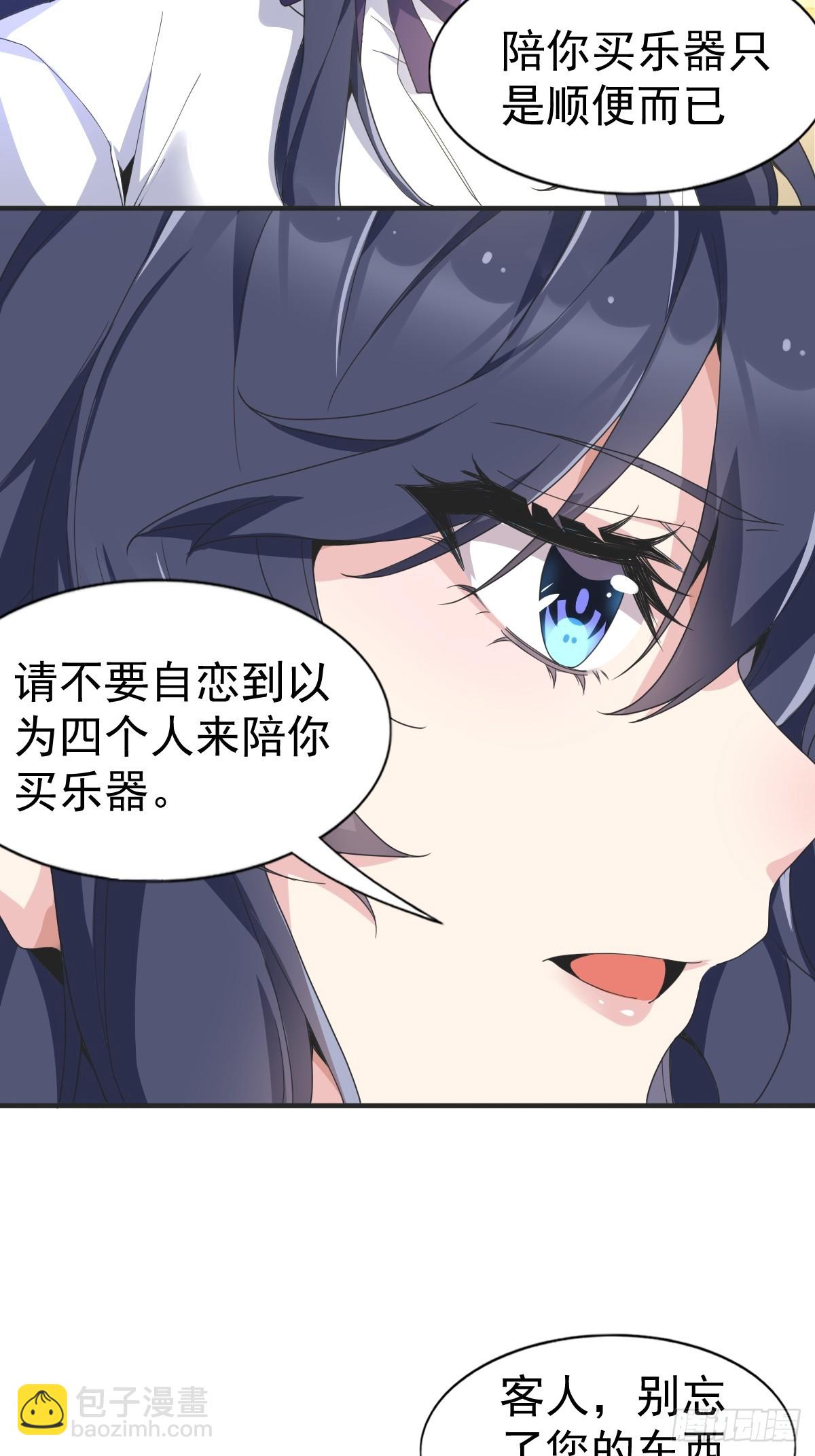 第六十一话：女友想听双簧管-第64话