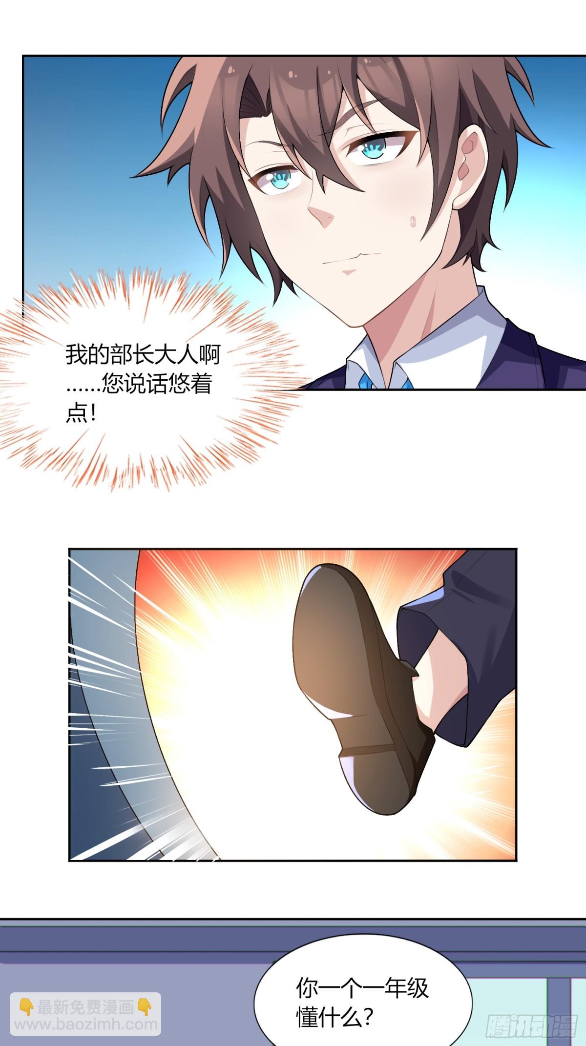 第六十三话：爱情的味道(1/2)-第66话
