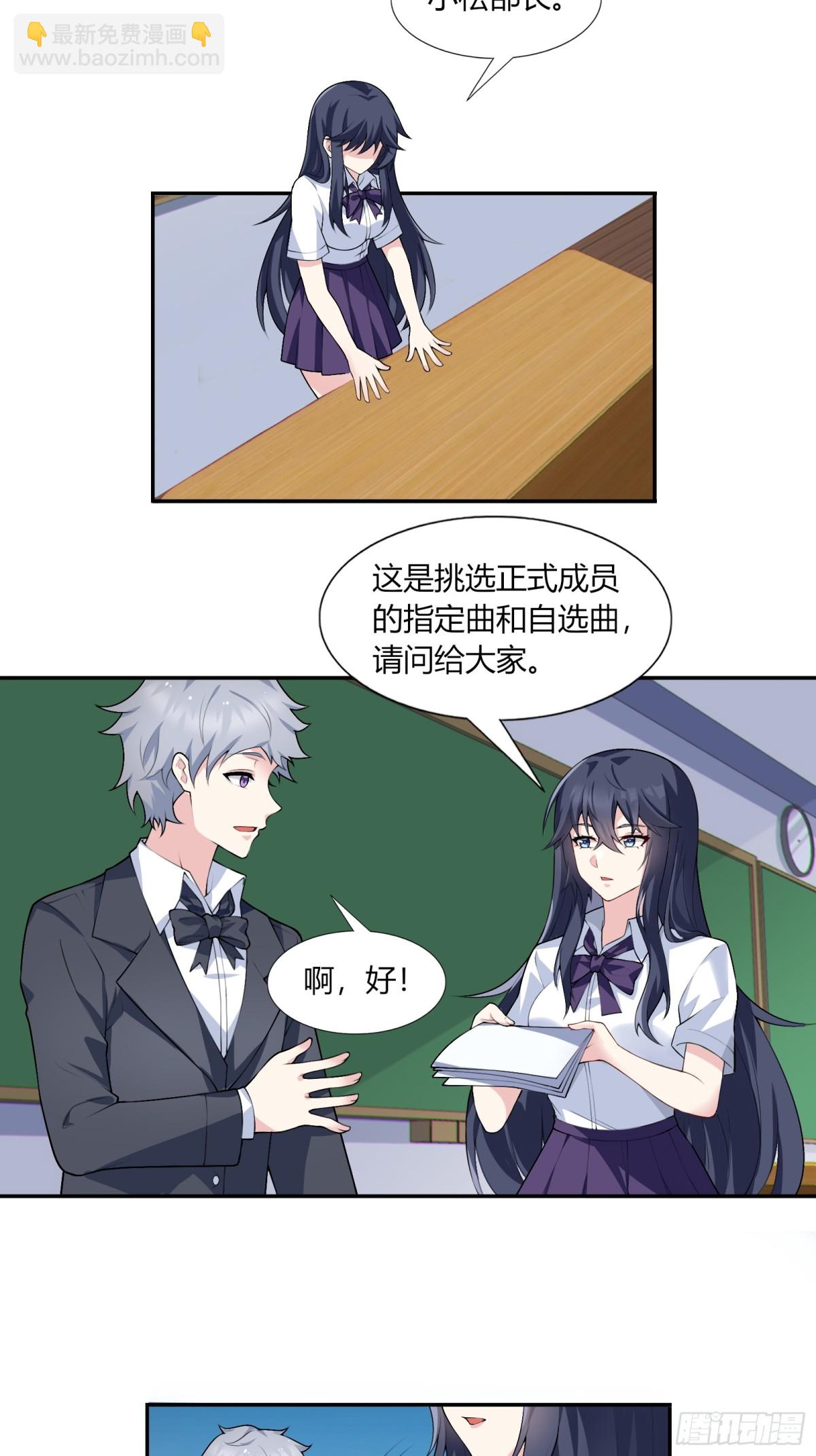 第六十三话：爱情的味道(1/2)-第66话