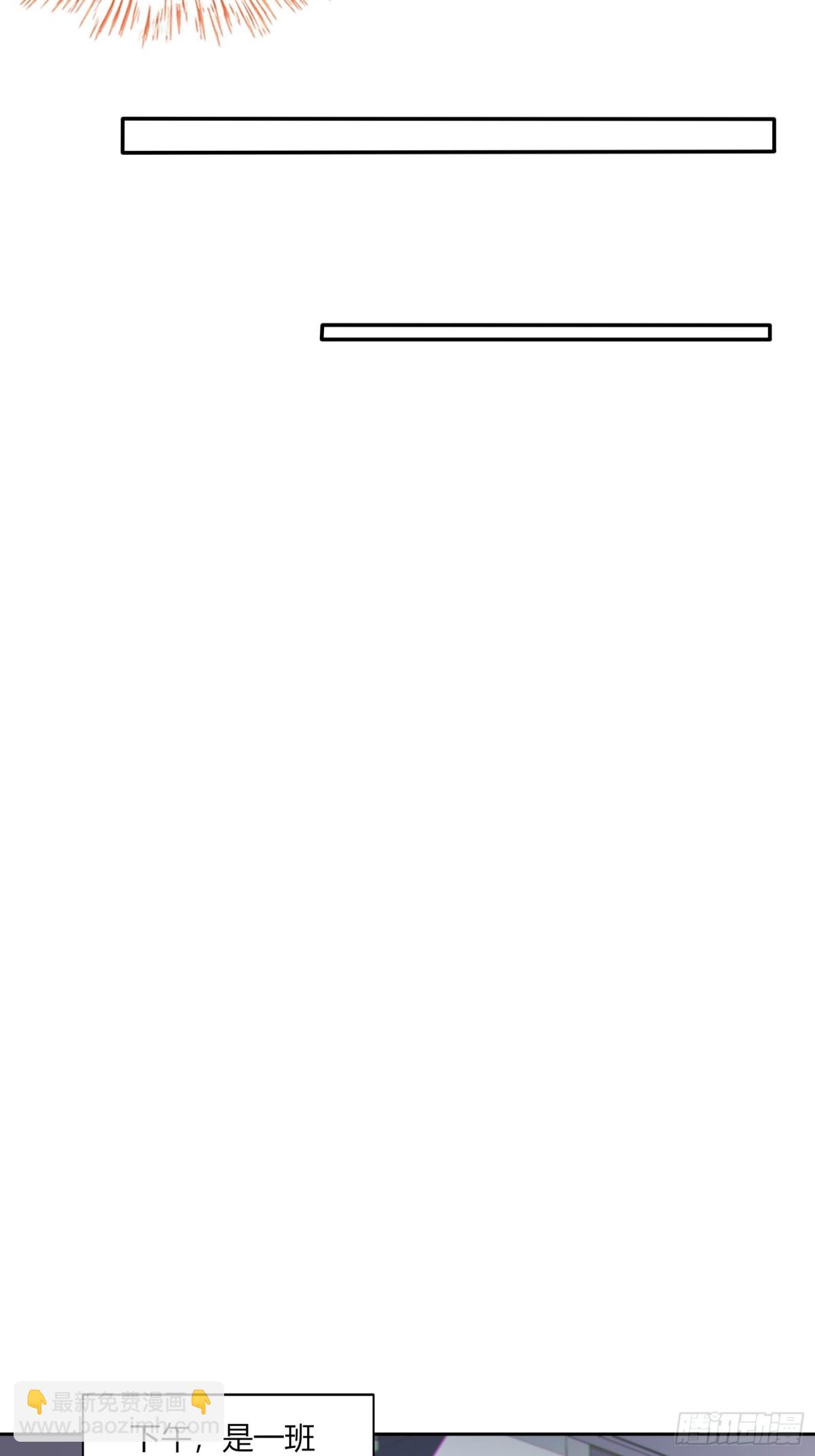 第六十三话：爱情的味道(1/2)-第66话
