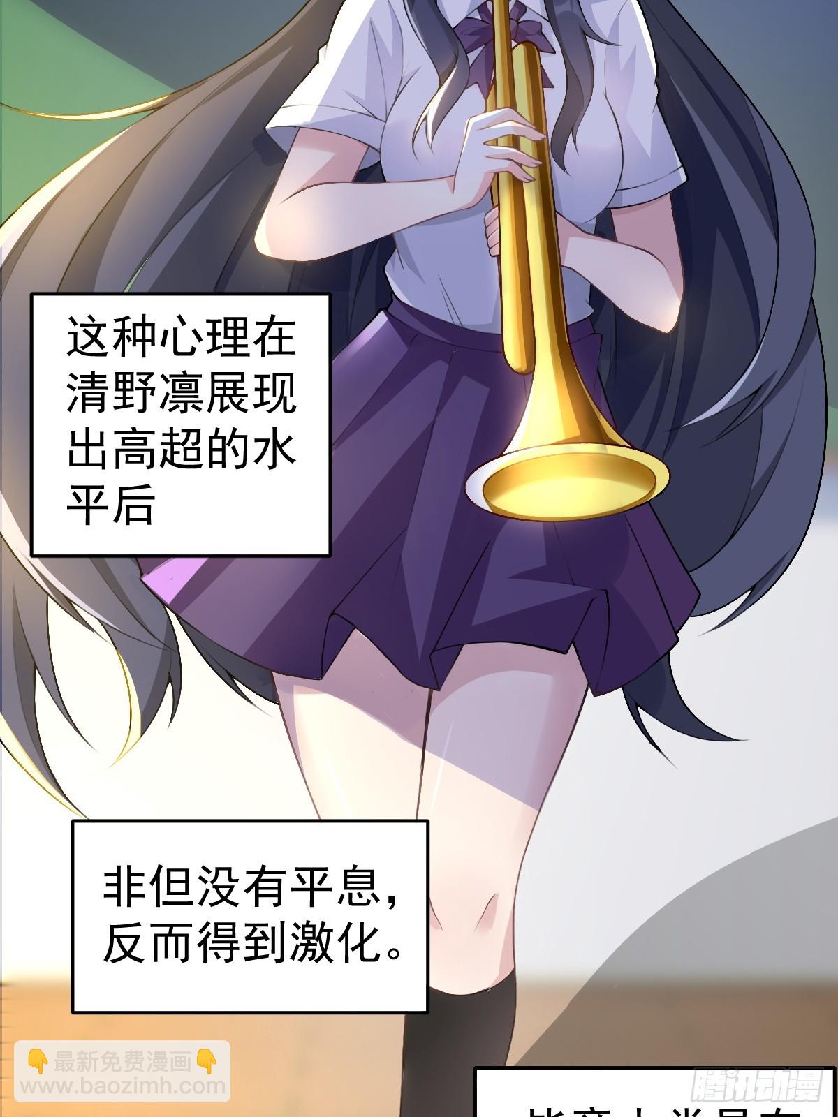 第六十七话：渡边的&ldquo;口号&rdquo;(1/2)-第70话