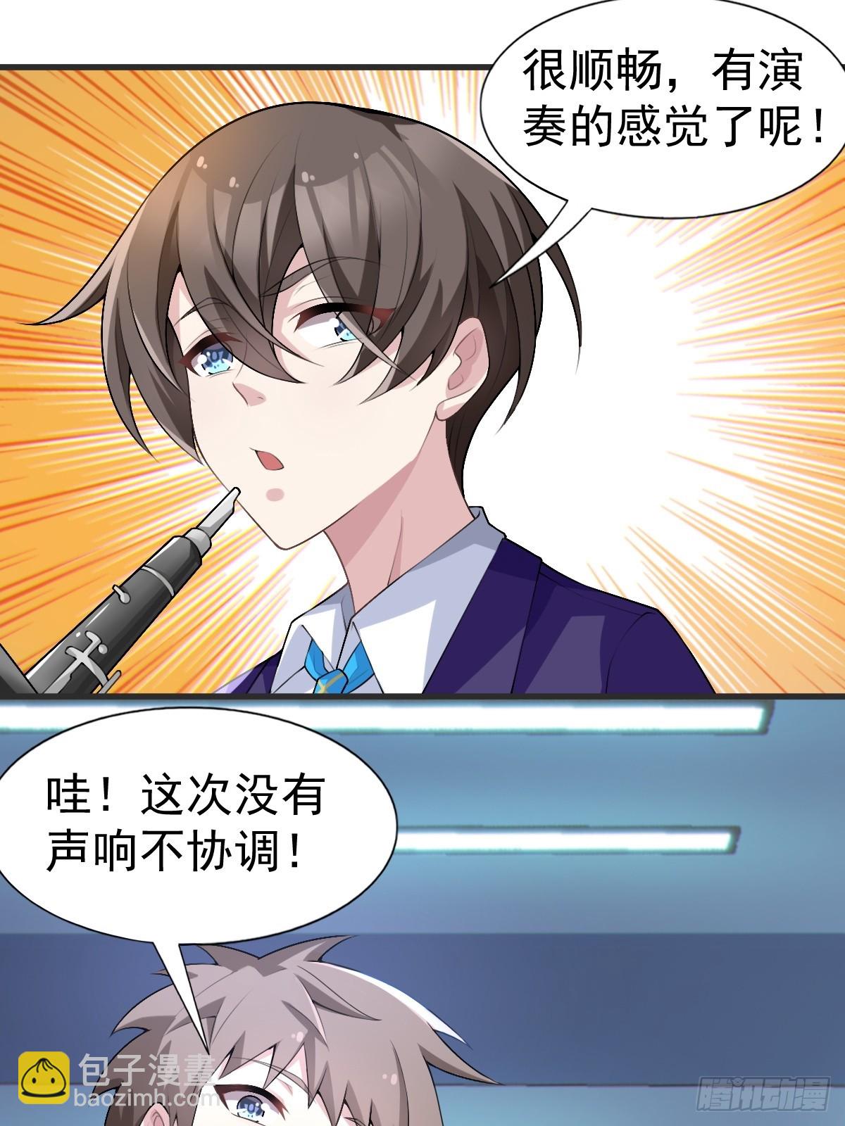 第六十七话：渡边的&ldquo;口号&rdquo;(1/2)-第70话