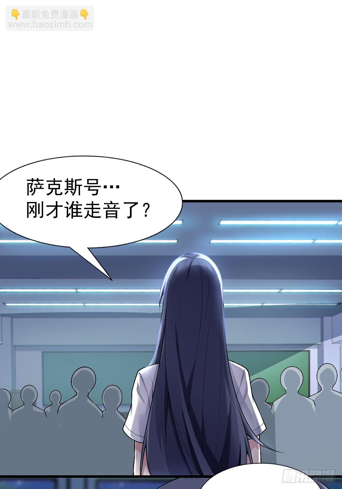 第六十七话：渡边的&ldquo;口号&rdquo;(1/2)-第70话