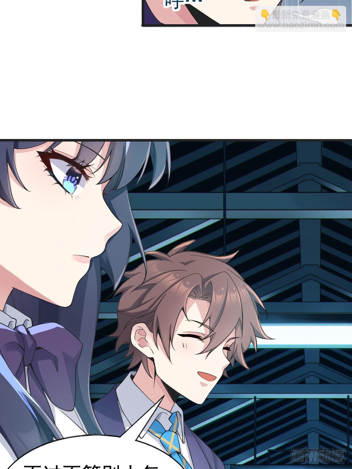 第六十七话：渡边的&ldquo;口号&rdquo;(1/2)-第70话