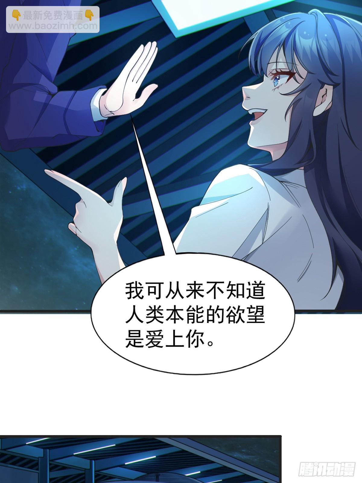 第六十七话：渡边的&ldquo;口号&rdquo;(1/2)-第70话