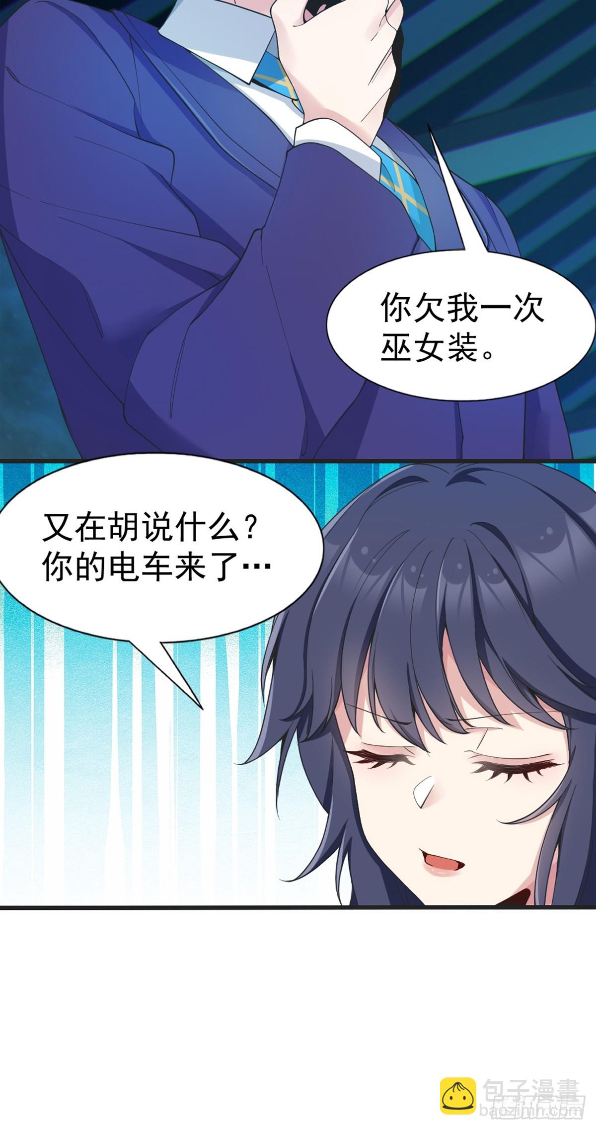 第六十七话：渡边的&ldquo;口号&rdquo;(1/2)-第70话