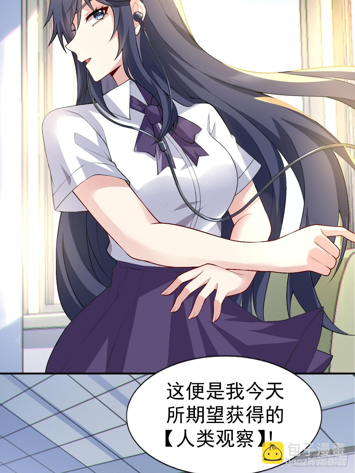 第六十七话：渡边的&ldquo;口号&rdquo;(1/2)-第70话