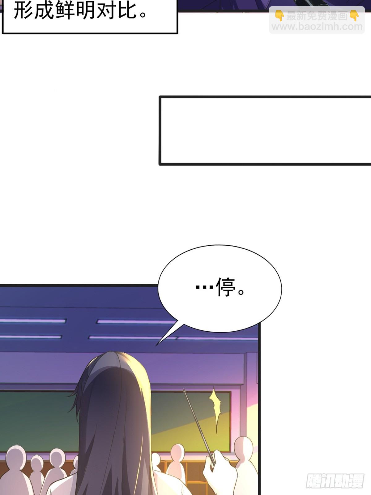 第六十九话：清野大小姐的朋友(1/2)-第72话