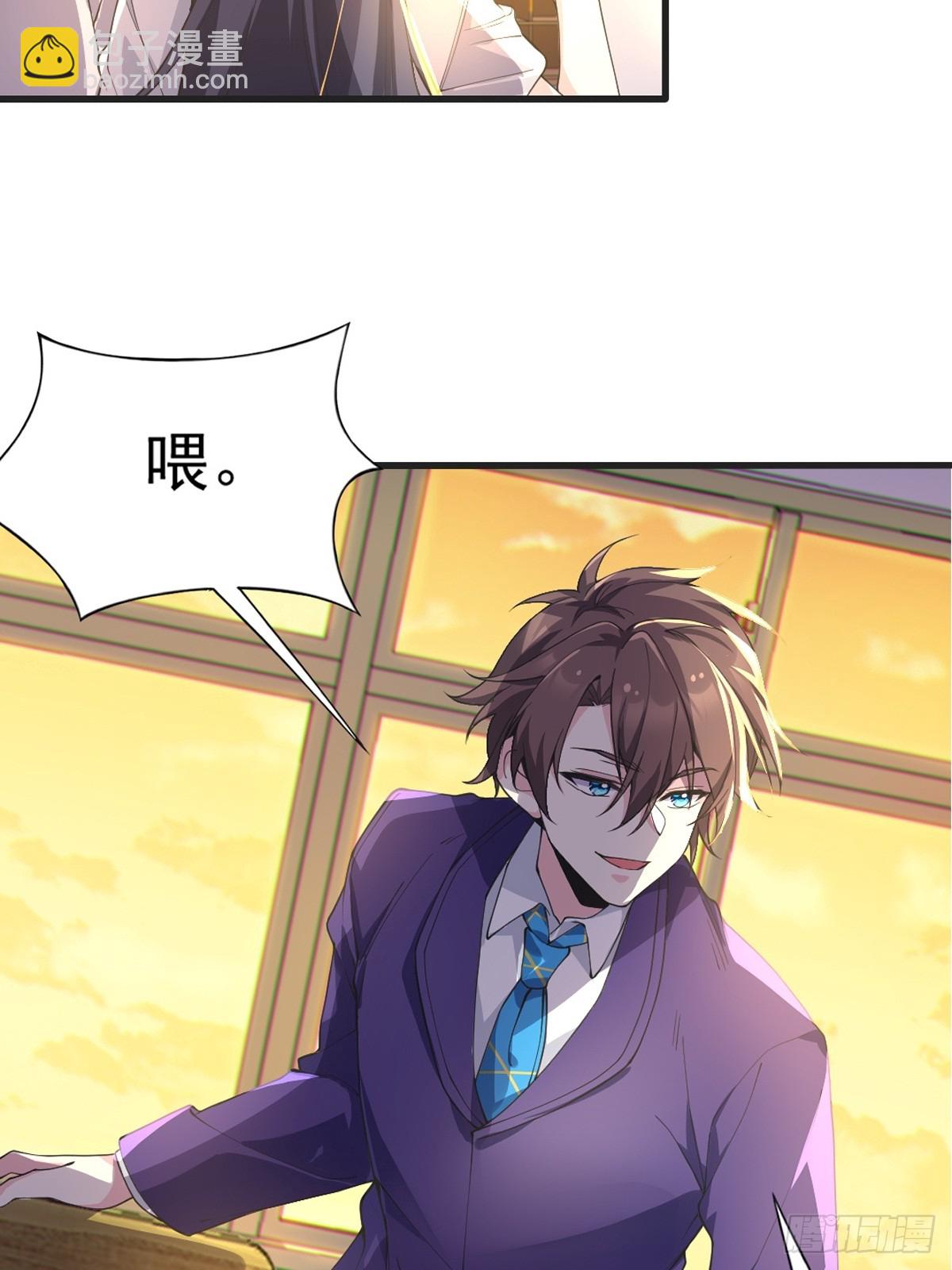 第六十九话：清野大小姐的朋友(1/2)-第72话