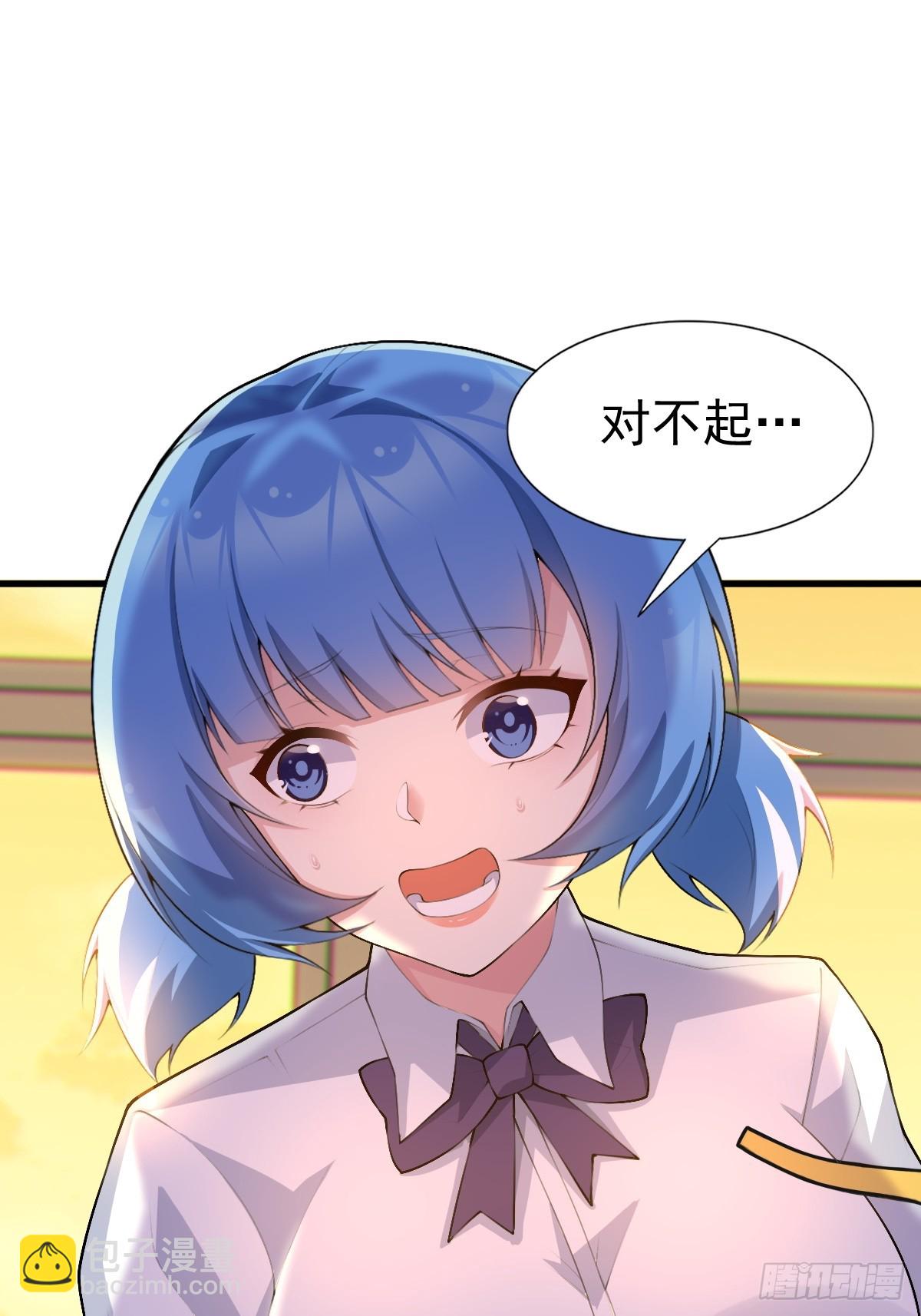 第六十九话：清野大小姐的朋友(1/2)-第72话