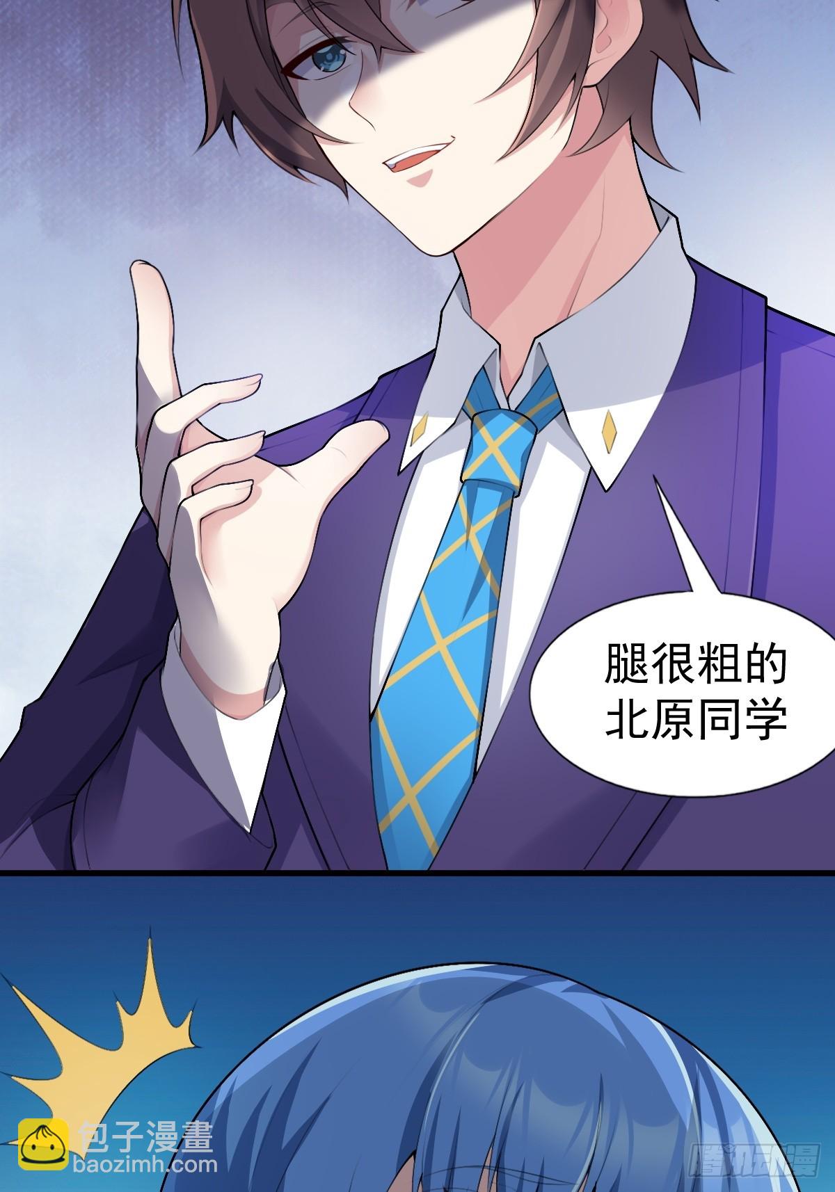 第六十九话：清野大小姐的朋友(1/2)-第72话