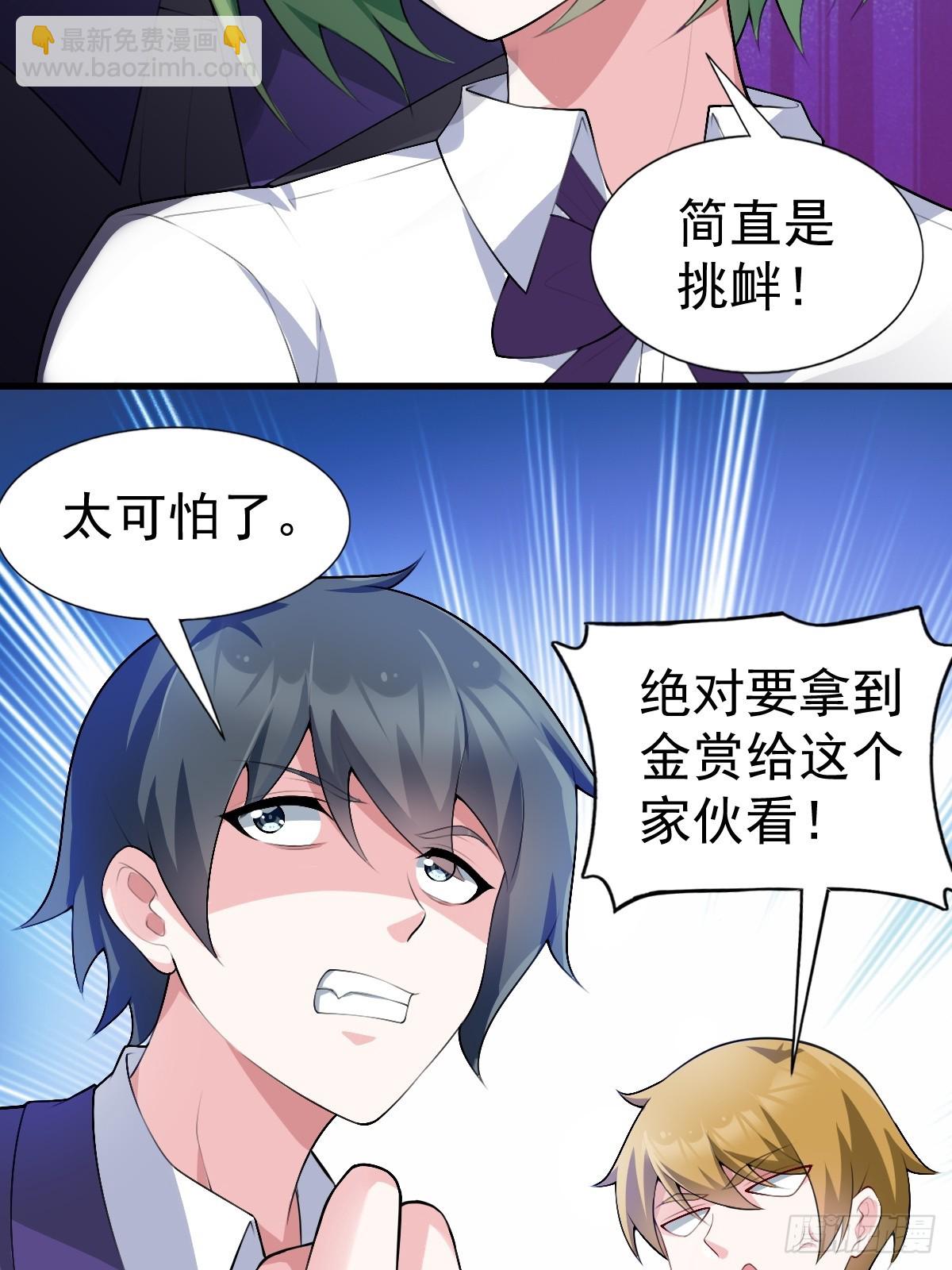 第六十九话：清野大小姐的朋友(1/2)-第72话