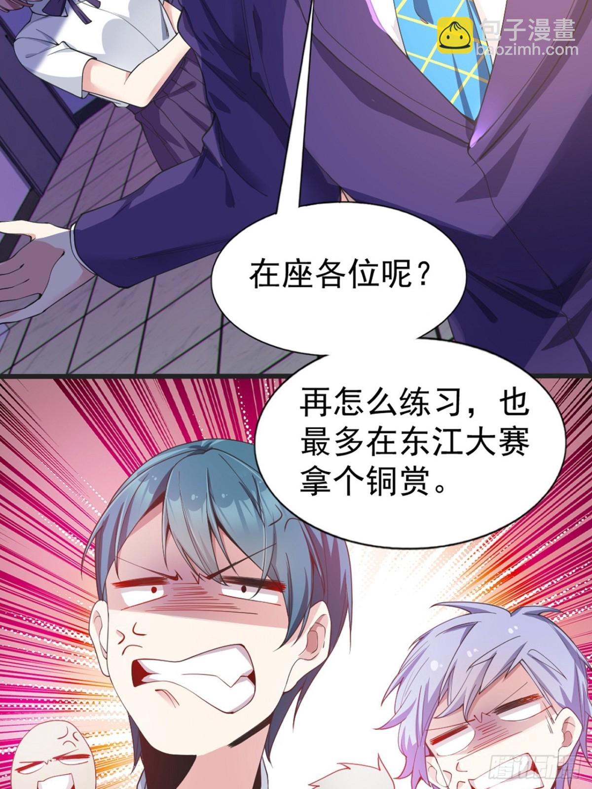 第六十九话：清野大小姐的朋友(1/2)-第72话