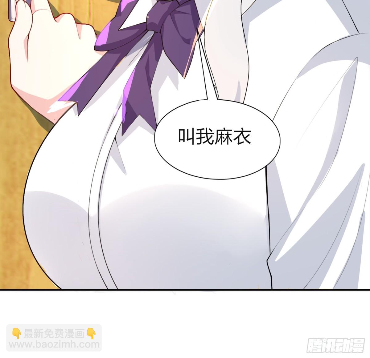 第七十一话：麻衣学姐想让你看-第74话