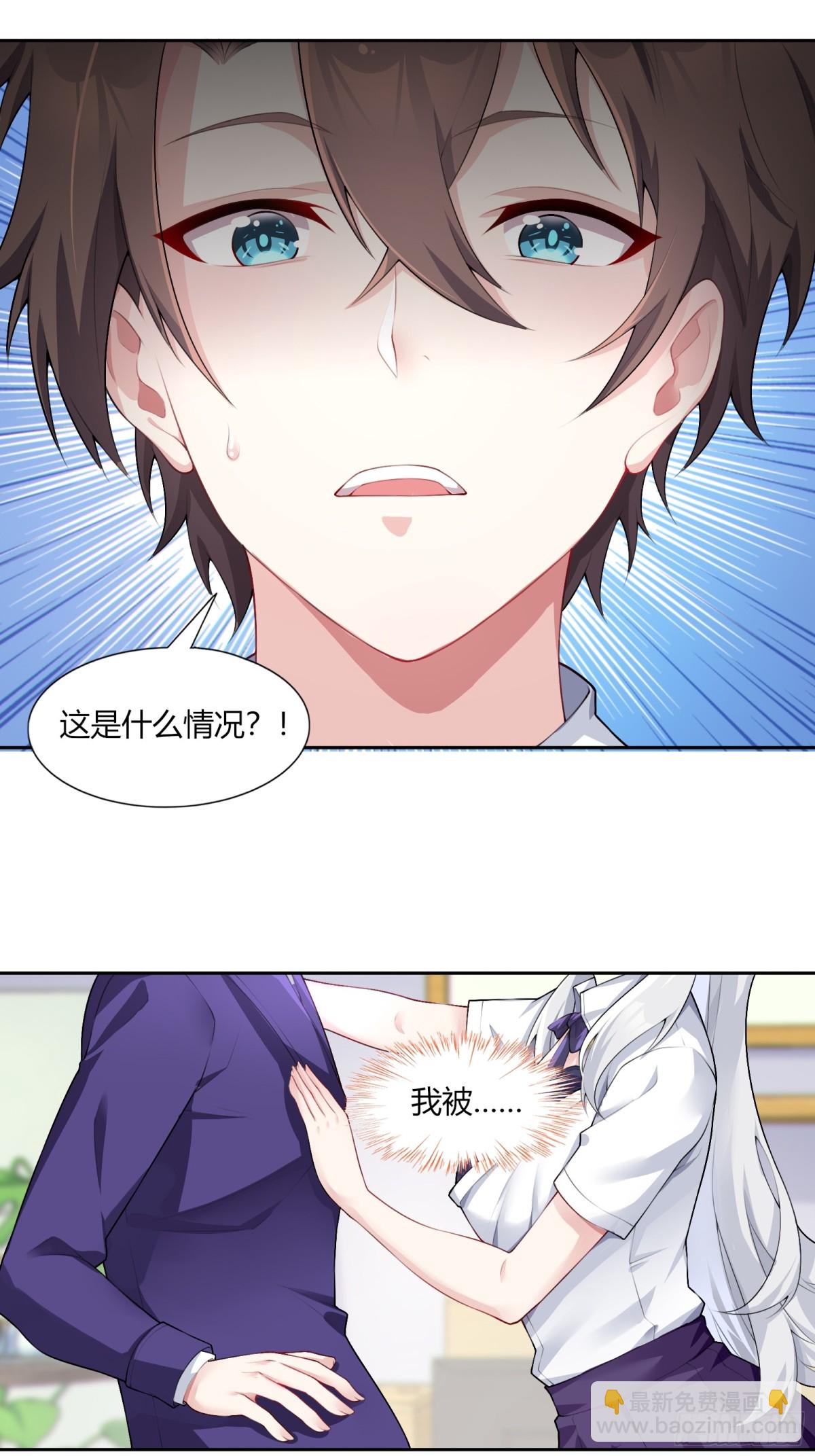 第七十一话：麻衣学姐想让你看-第74话