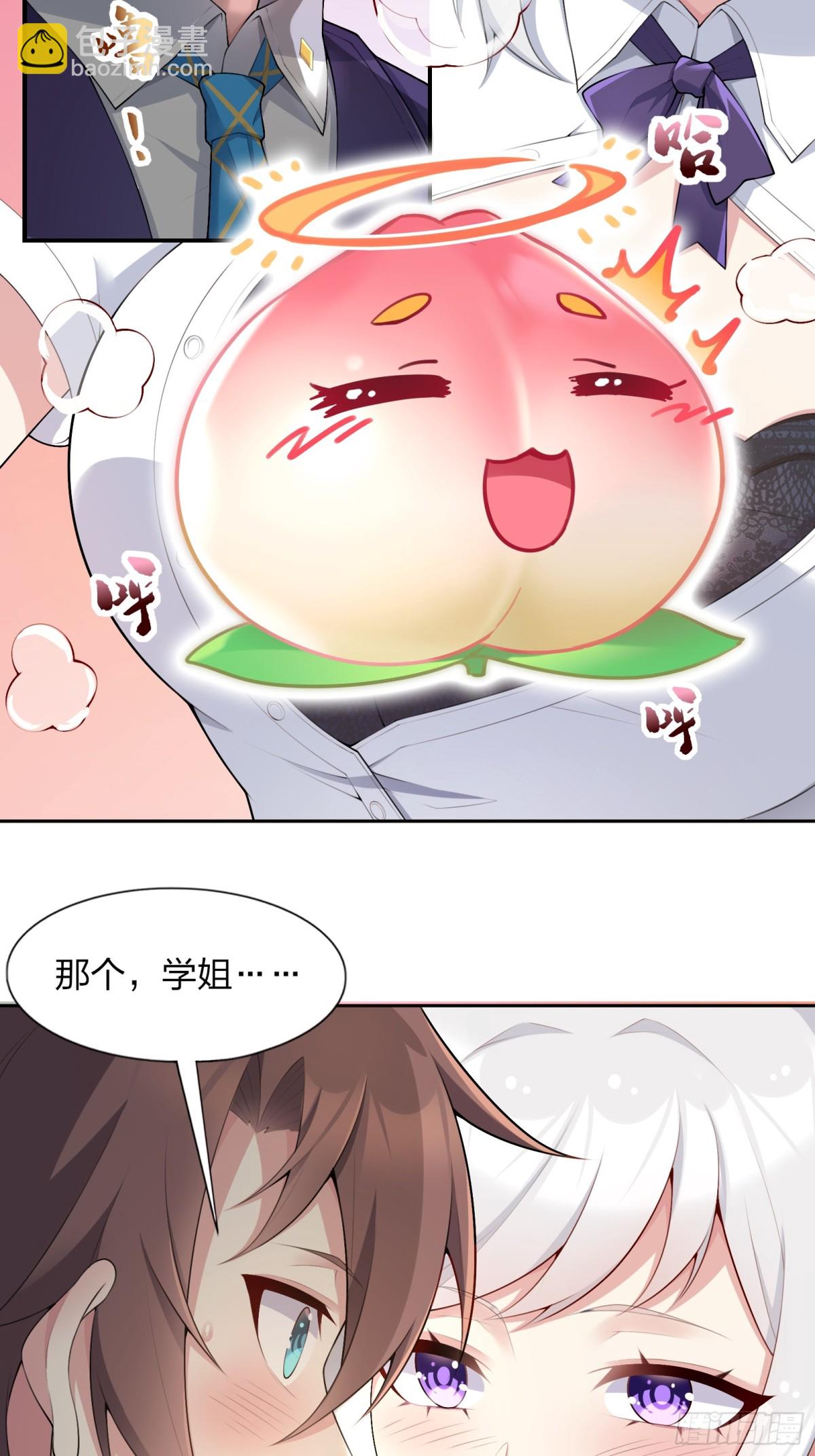 第七十一话：麻衣学姐想让你看-第74话