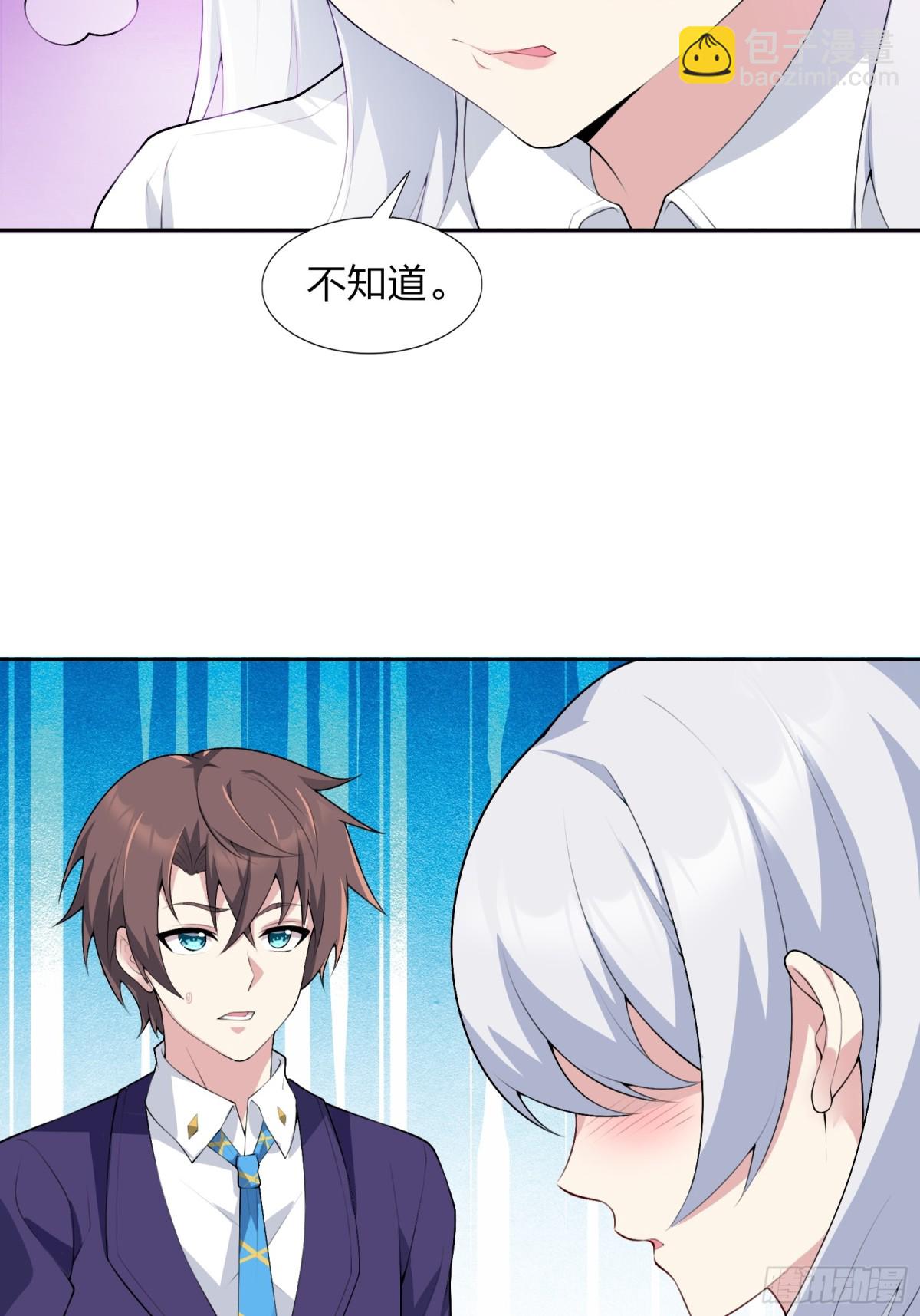 第七十一话：麻衣学姐想让你看-第74话