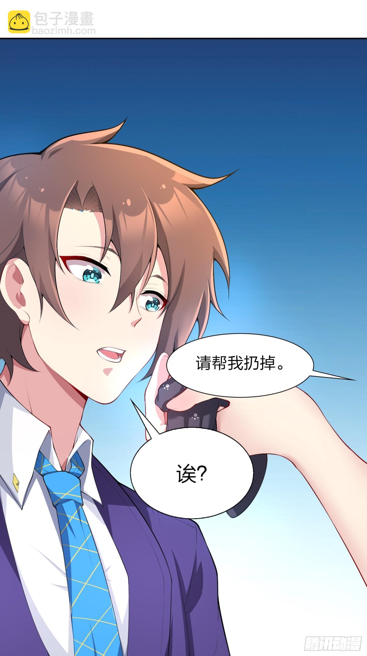 第七十一话：麻衣学姐想让你看-第74话