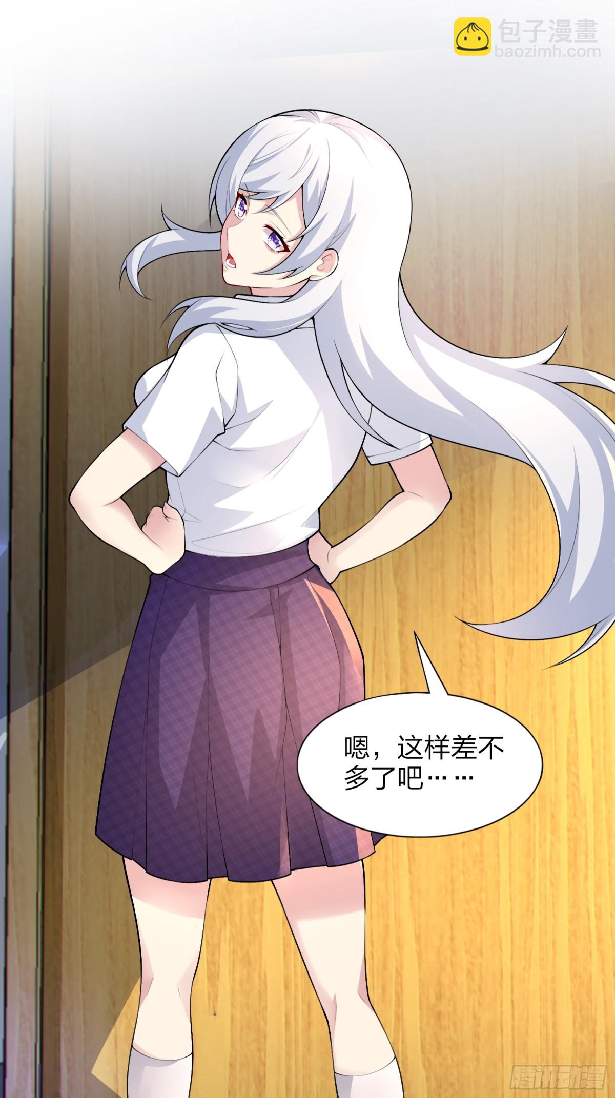 第七十一话：麻衣学姐想让你看-第74话