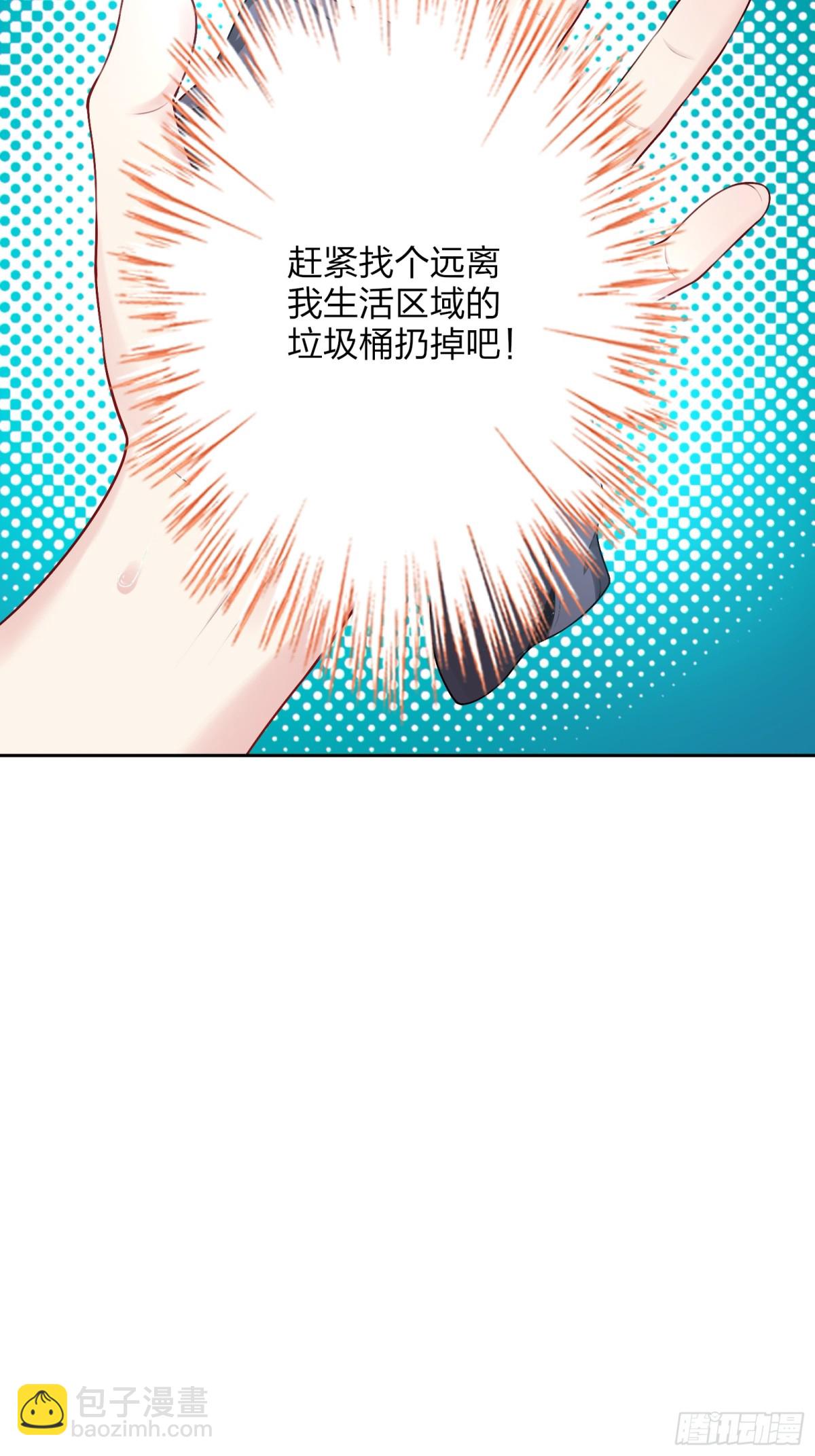 第七十一话：麻衣学姐想让你看-第74话