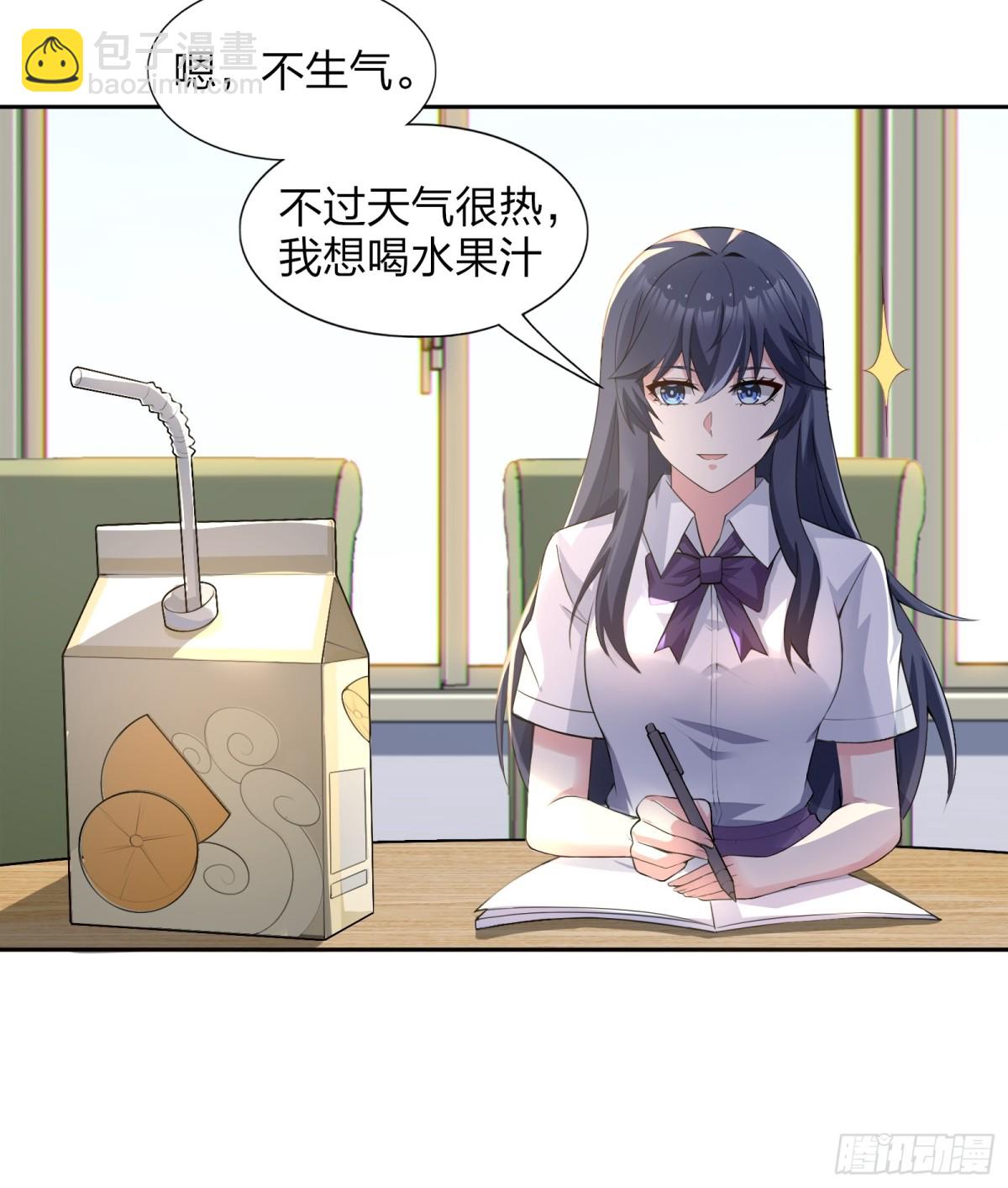 第七十一话：麻衣学姐想让你看-第74话
