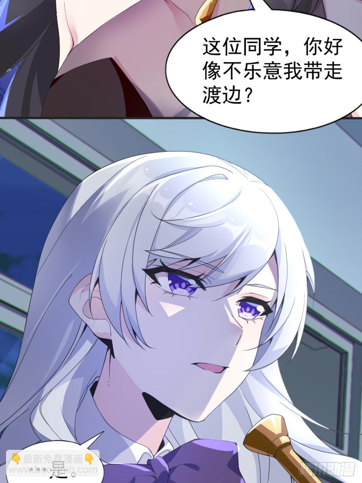 第七十三话：令人在意的渡边乐手-第76话