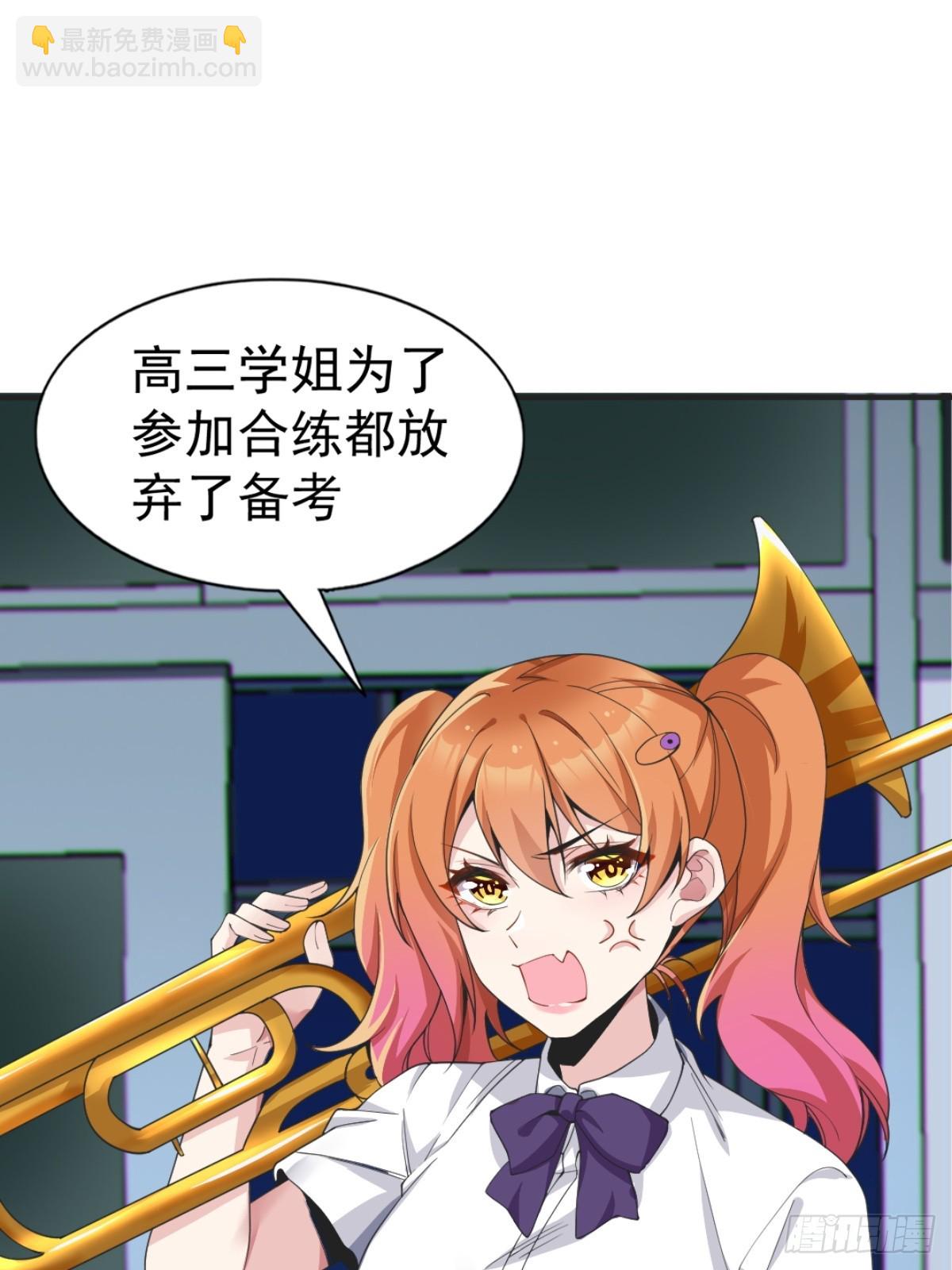 第七十三话：令人在意的渡边乐手-第76话