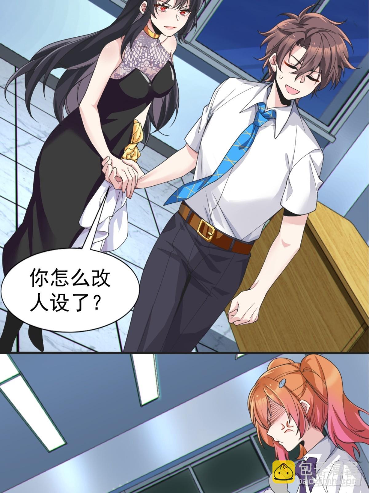 第七十三话：令人在意的渡边乐手-第76话