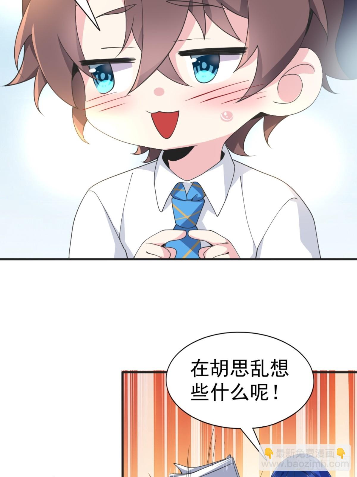 第七十三话：令人在意的渡边乐手-第76话
