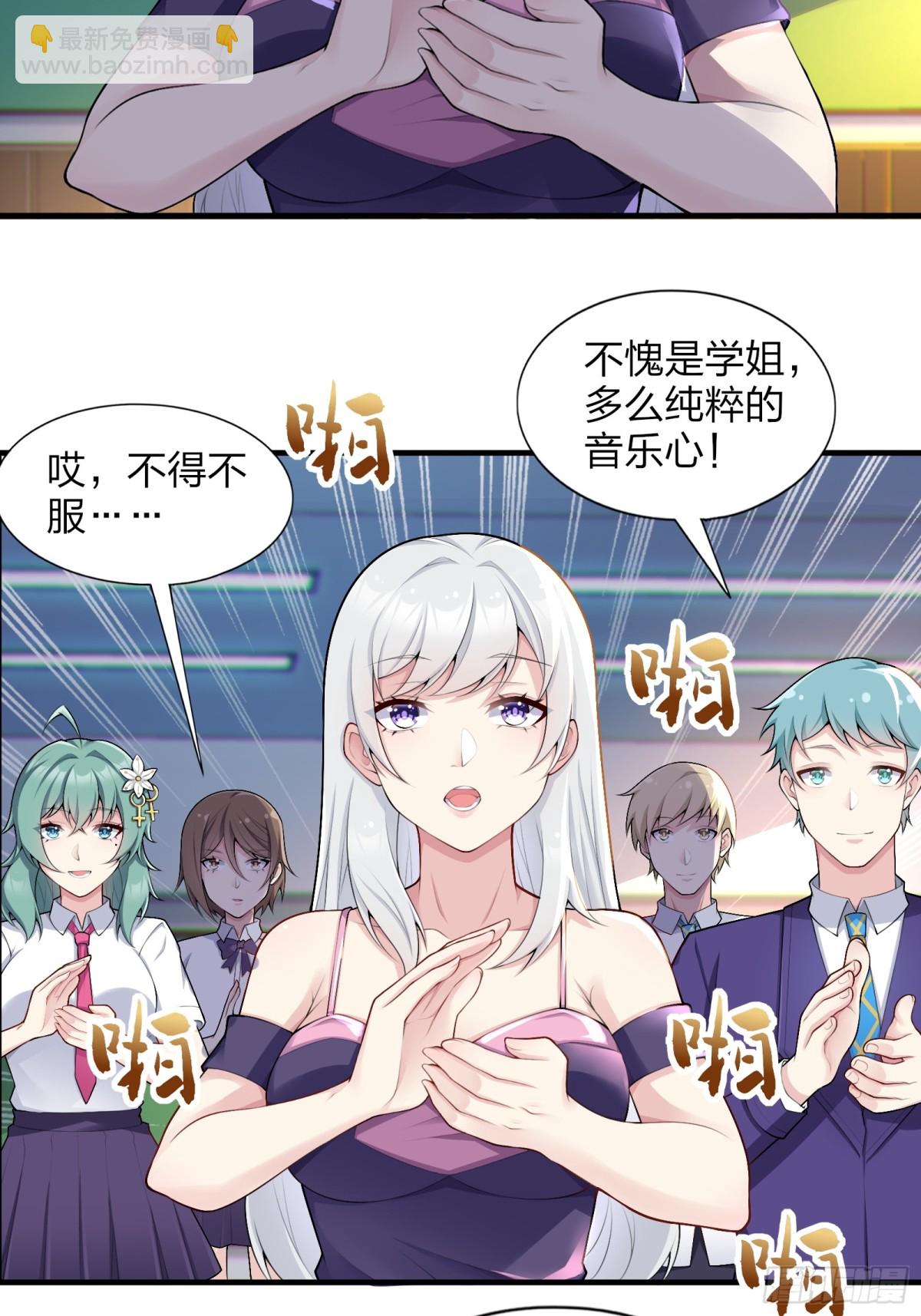 第七十五话：体检风波(1/2)-第78话