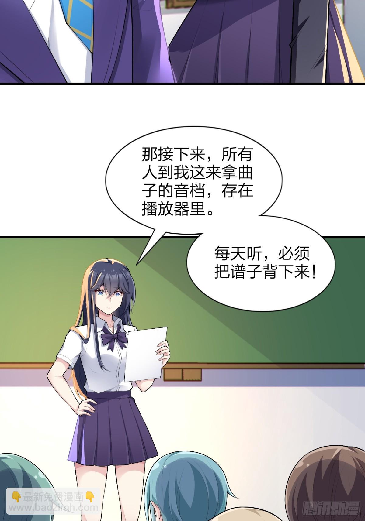 第七十五话：体检风波(1/2)-第78话