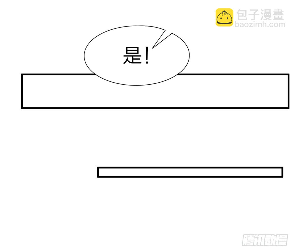 第七十五话：体检风波(1/2)-第78话