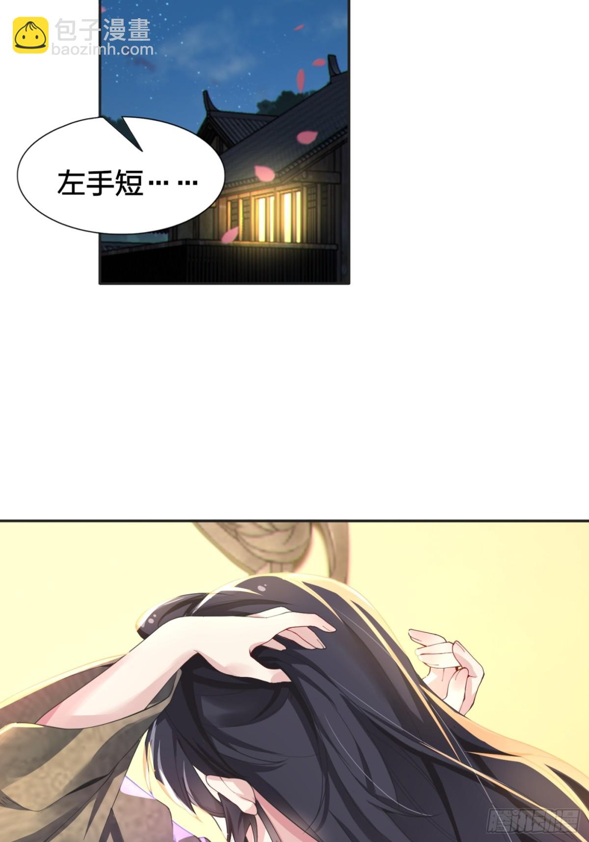 第七十七话：美姬的愿望(1/2)-第80话