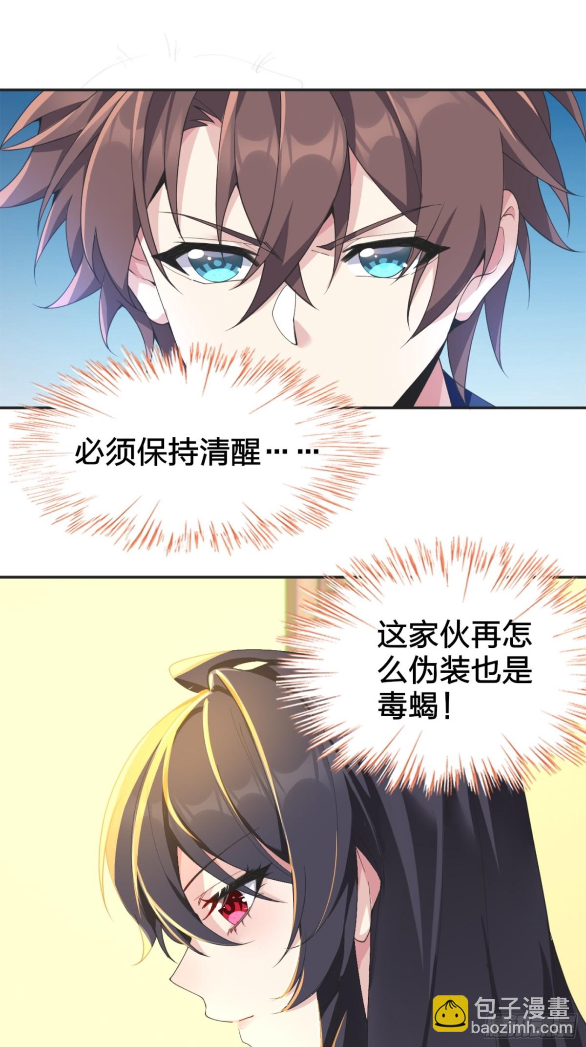 第七十七话：美姬的愿望(1/2)-第80话